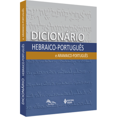 DICIONÁRIO HEBRAICO-PORTUGUÊS - COD 1204 DICIONÁRIO HEBRAICO-PORTUGUÊS - COD 1204